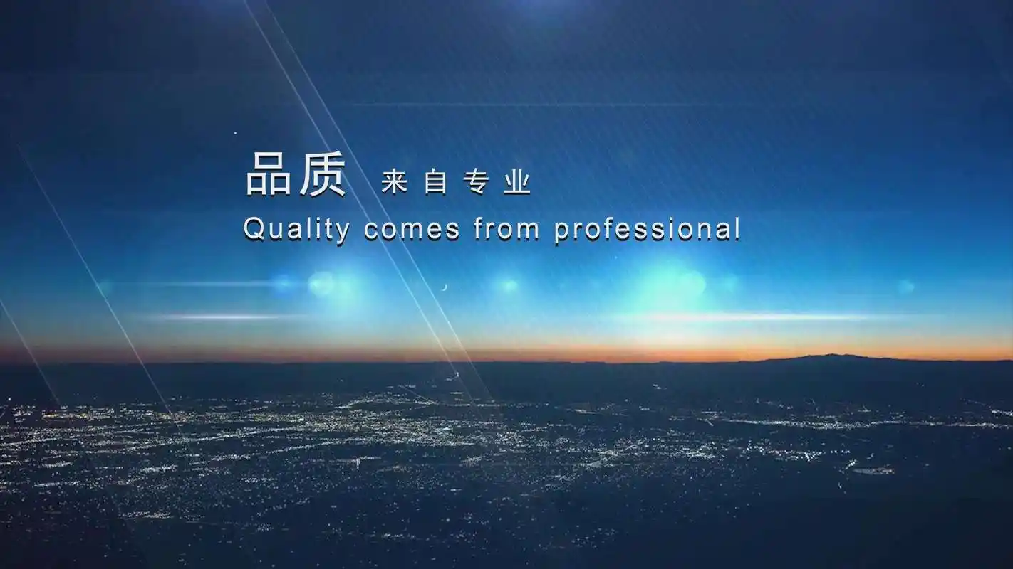 四川明域生态工程有限公司